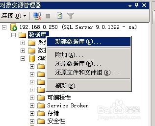 GSM短信猫数据库配置及接口说明