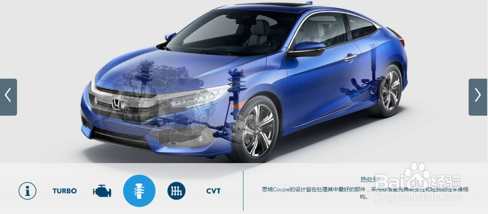 2018年思域轿跑车-精密的双门轿车丨本田