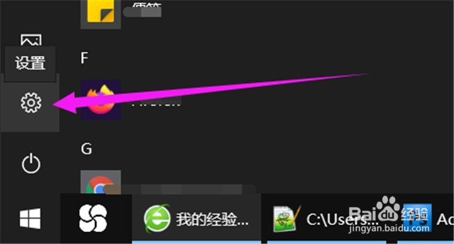 如何修改桌面图标的大小