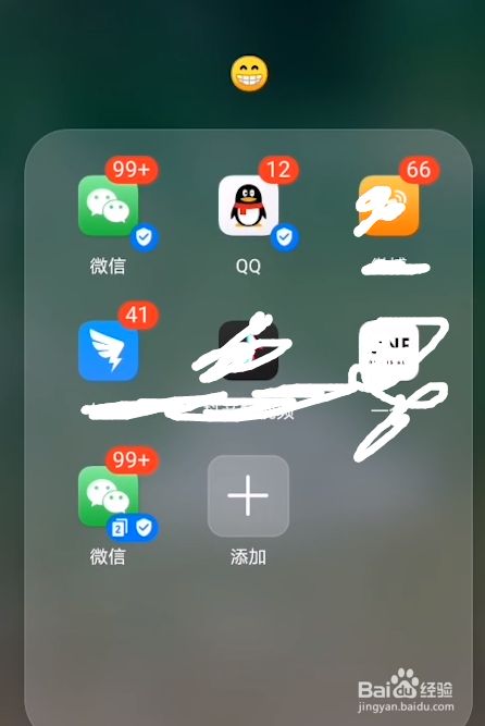 华为mate30微信分身怎么弄