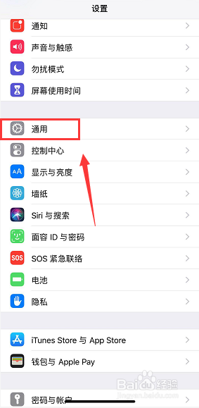 iPhone XS/XS Max 如何保养电池延长使用寿命