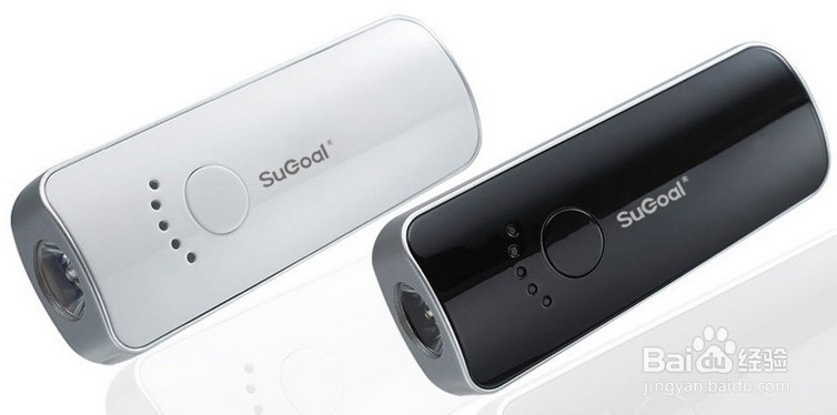 移动电源哪个好