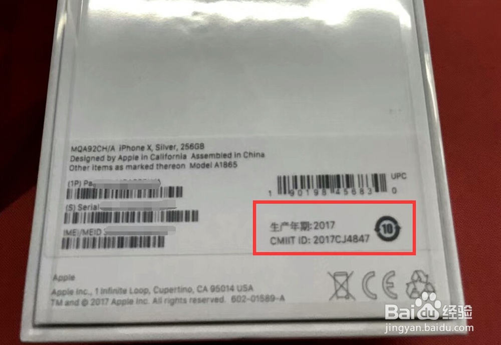 哪些手机的环保使用期限是10年哪些是20年
