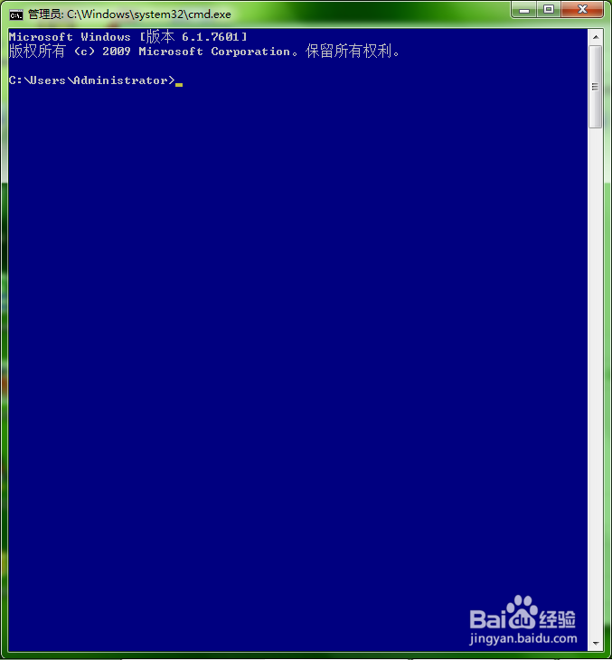 在电脑上如何查看自己的IP地址