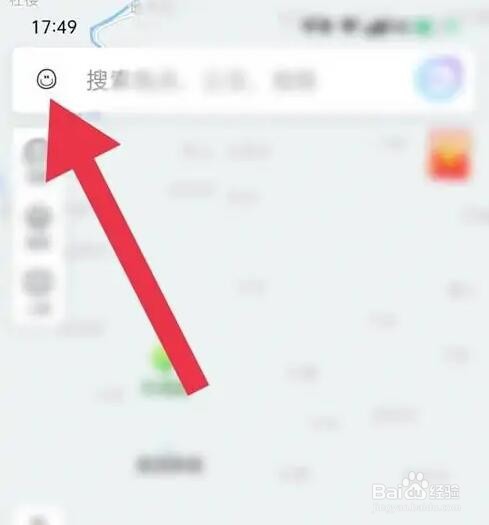 腾讯地图关闭缩放按钮的技巧
