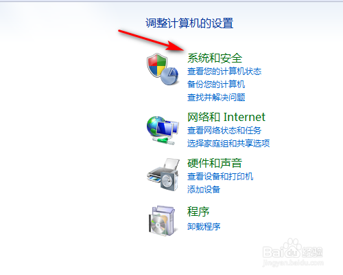 Win7电脑如何释放磁盘空间