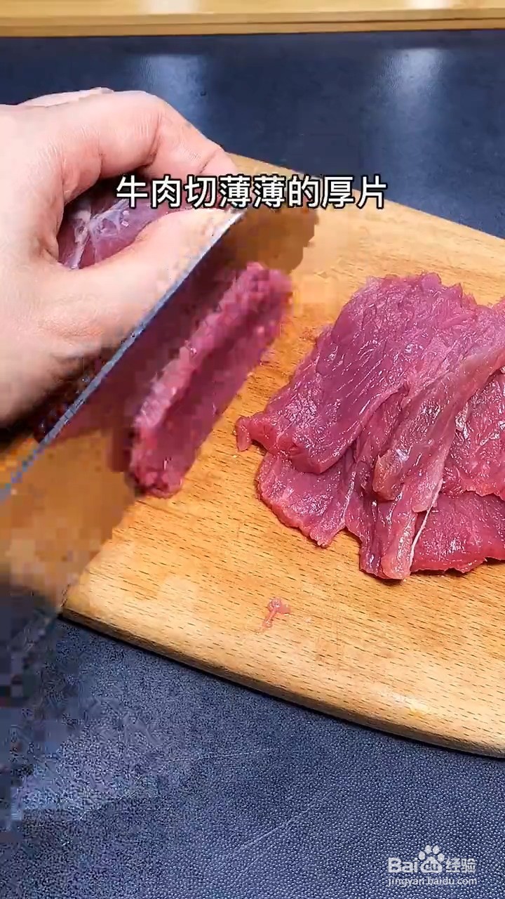 烤牛肉怎么做