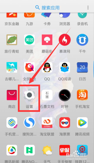 一加微信双开怎么用