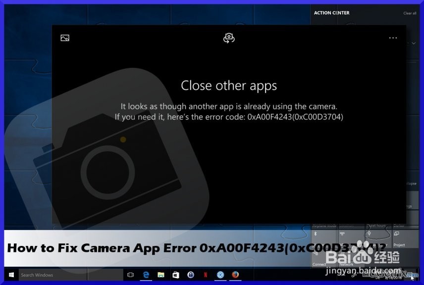 如何修复网络摄像头0xA00F4243(0xC00D3704)
