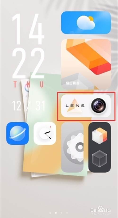 vivos9e如何开启拍照防抖功能