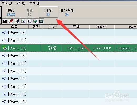 量产闪迪(SanDisk)USB-CDROM DM8216\DM8261