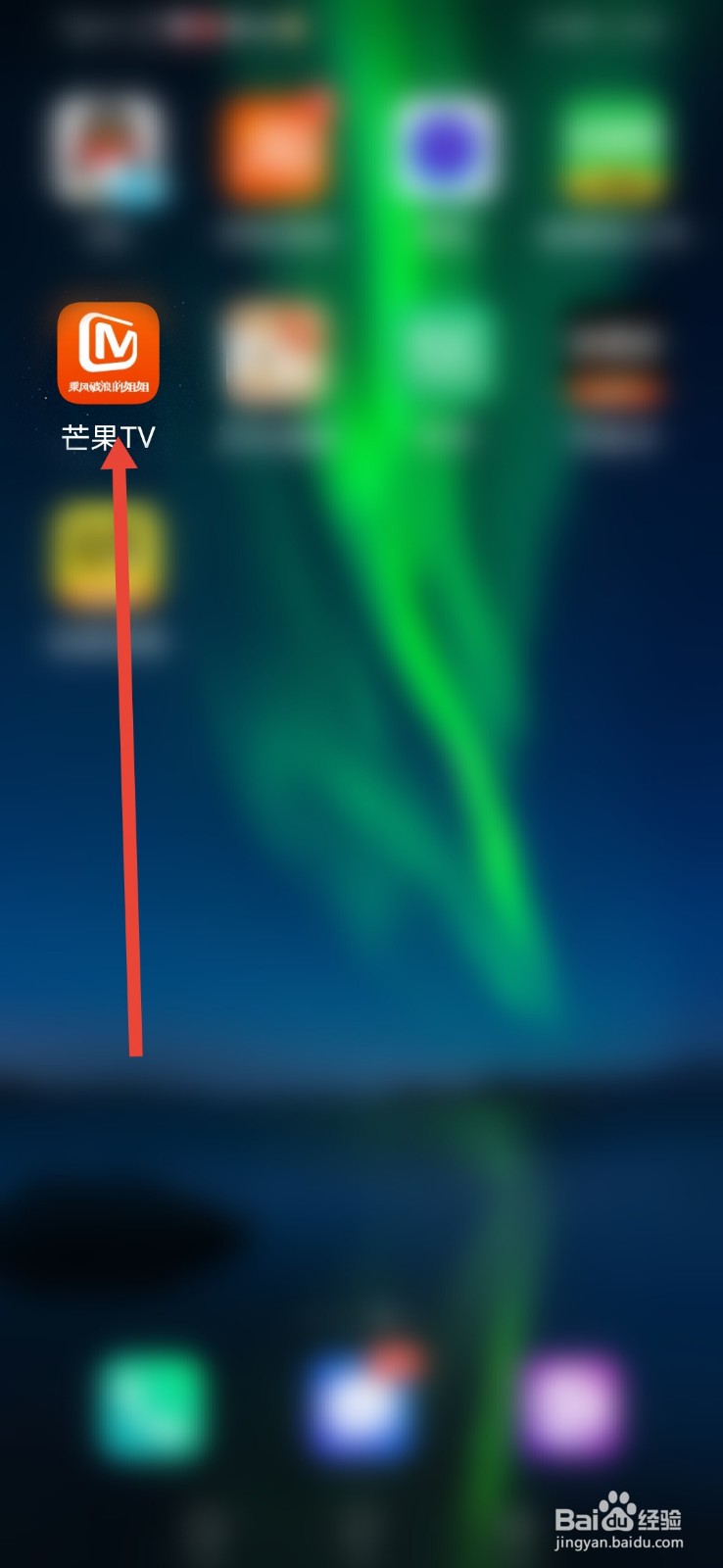 芒果TV，怎么更换播放模式