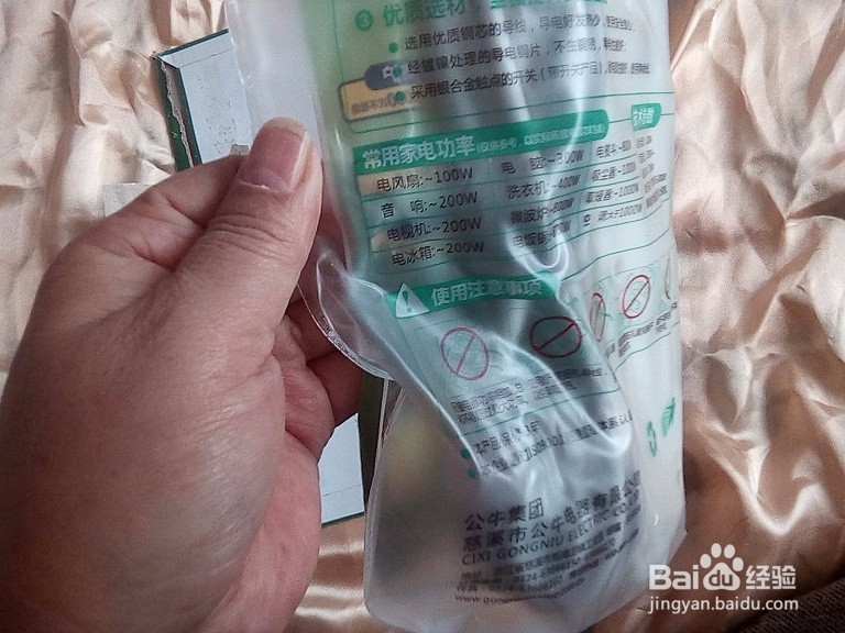 #首晒#老年人怎样对快件电器商品验收