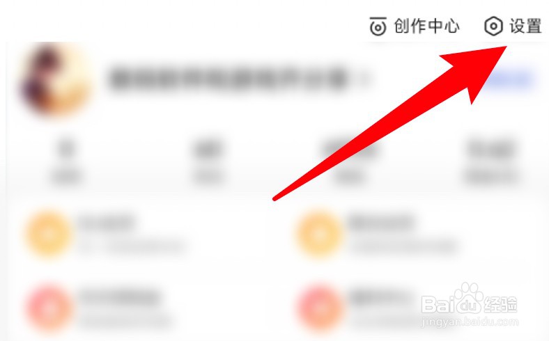 百度app怎么开启小额免密支付功能