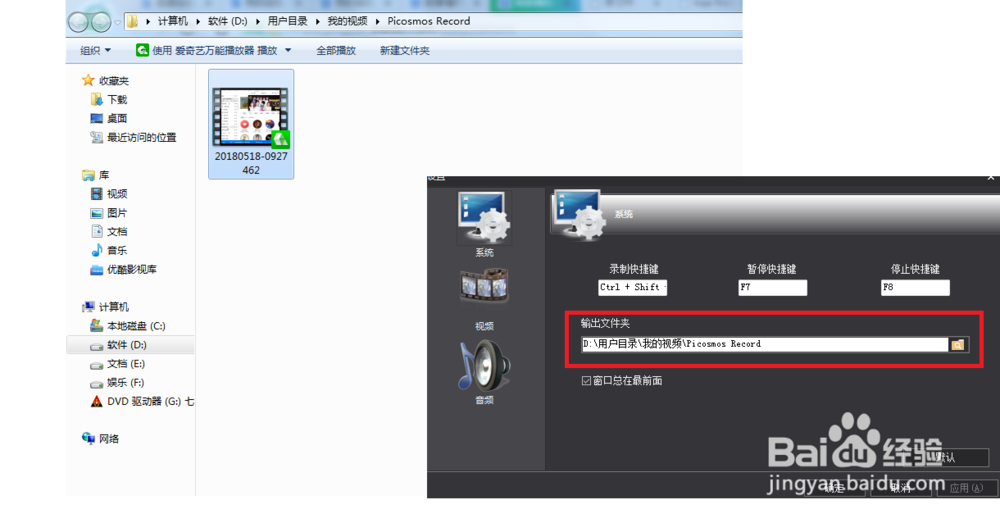 图片工厂怎么录制屏幕