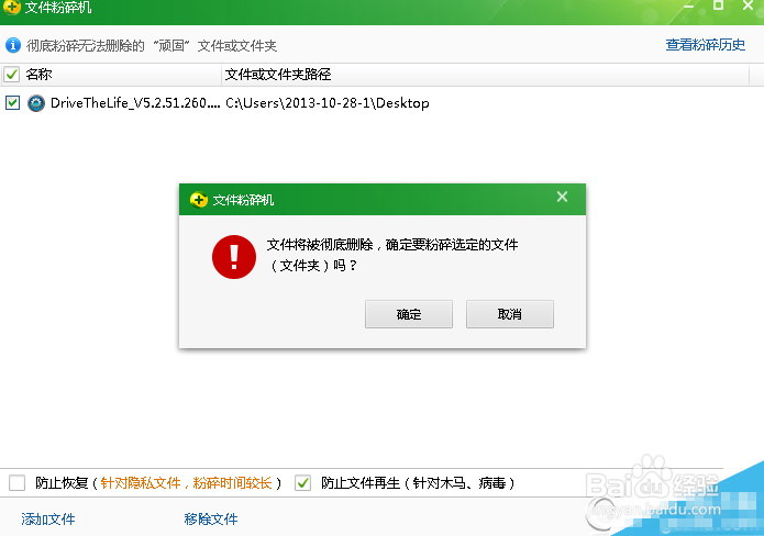 u盘删除视频时显示删除错误怎么办