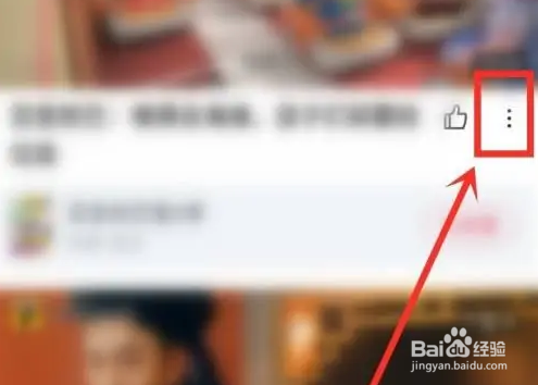 搜狐视频短视频保存到相册方法介绍