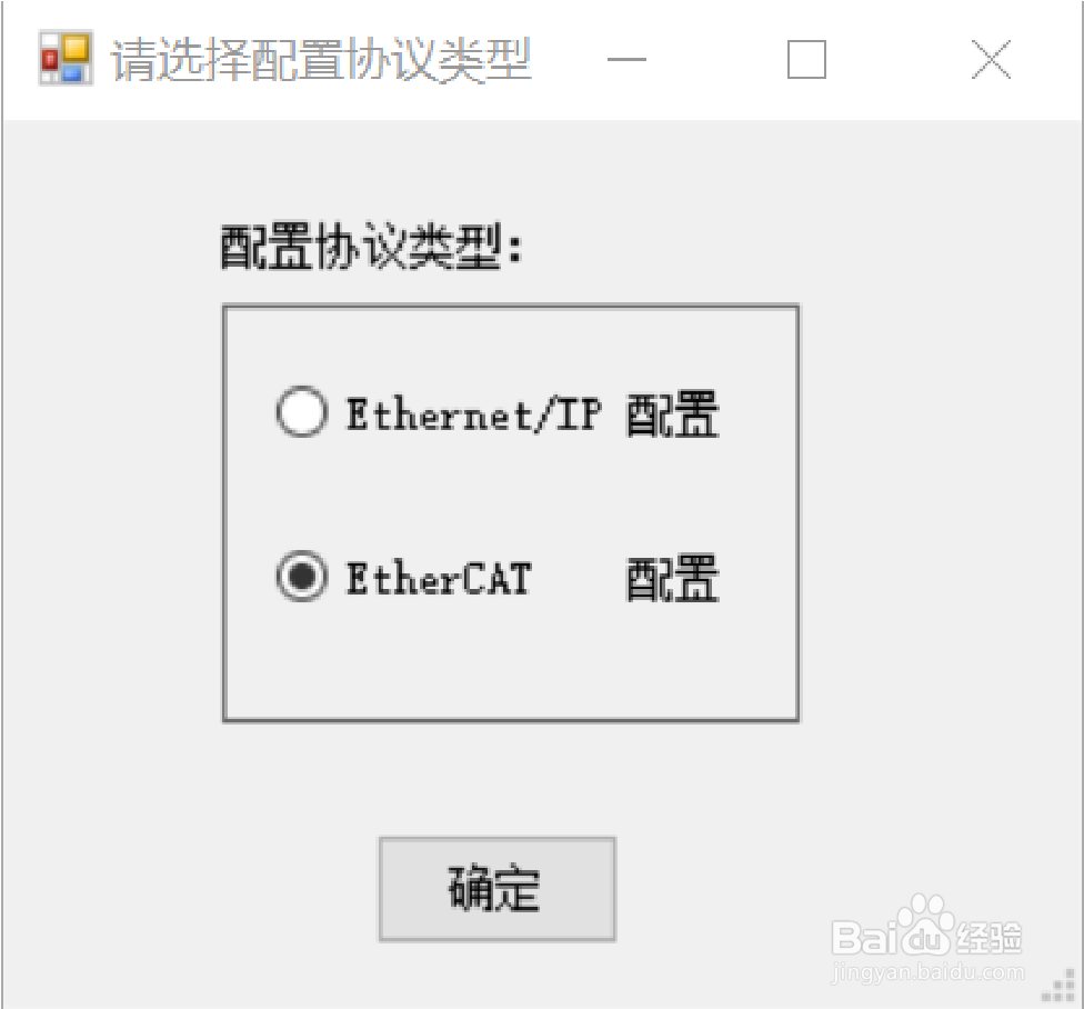 EtherCAT转PROFINET网关西门子与汇川GL10伺服器