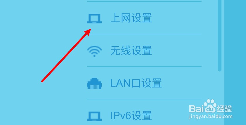 路由器显示不可上网怎么回事