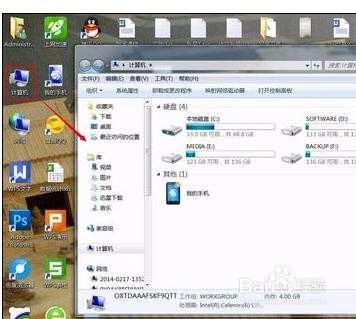 电脑如何查看剩余内存方法分享
