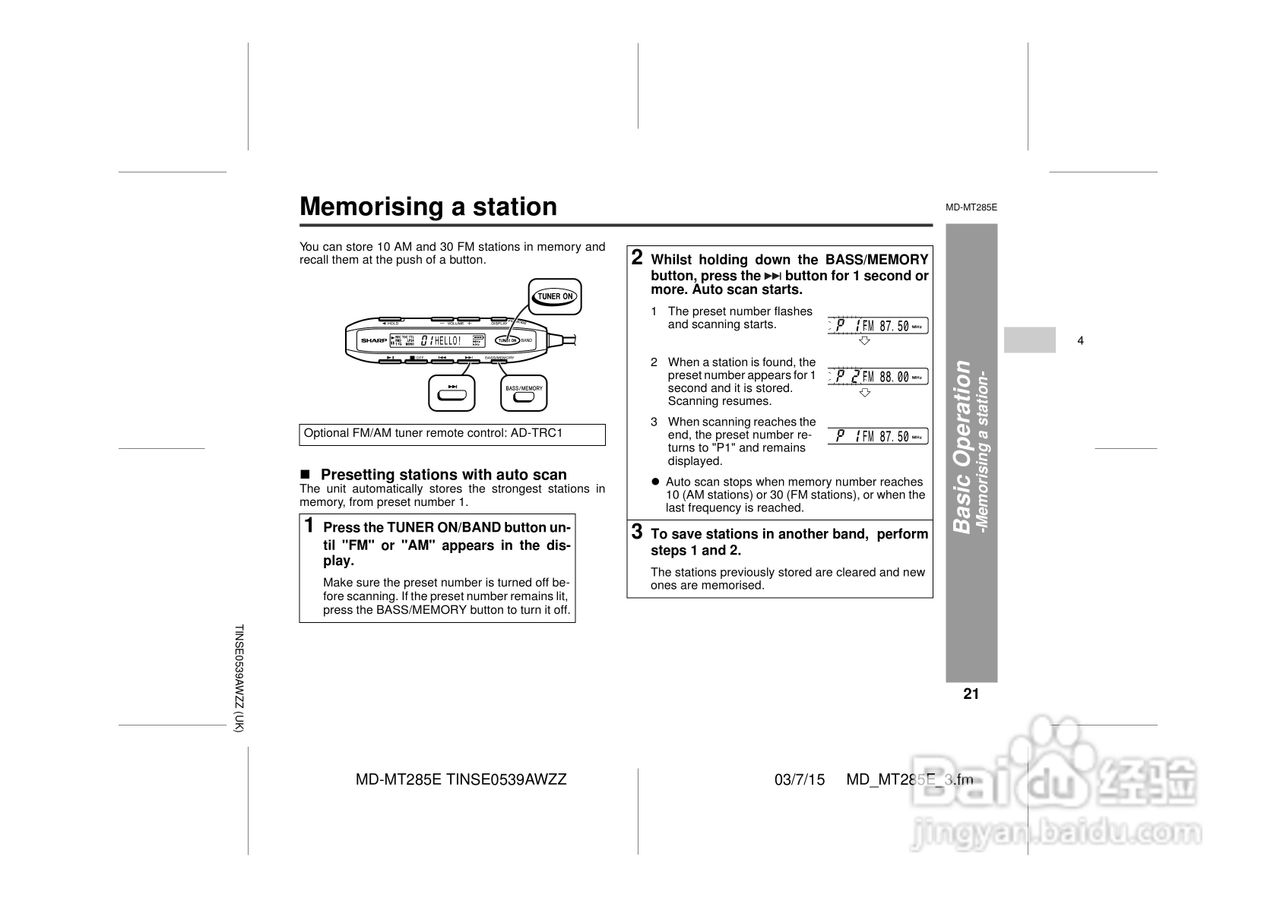 夏普MD-MT285E数码影音使用说明书:[3]
