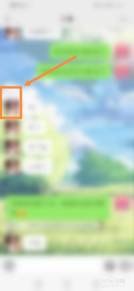 如何与好友进行音视频通话