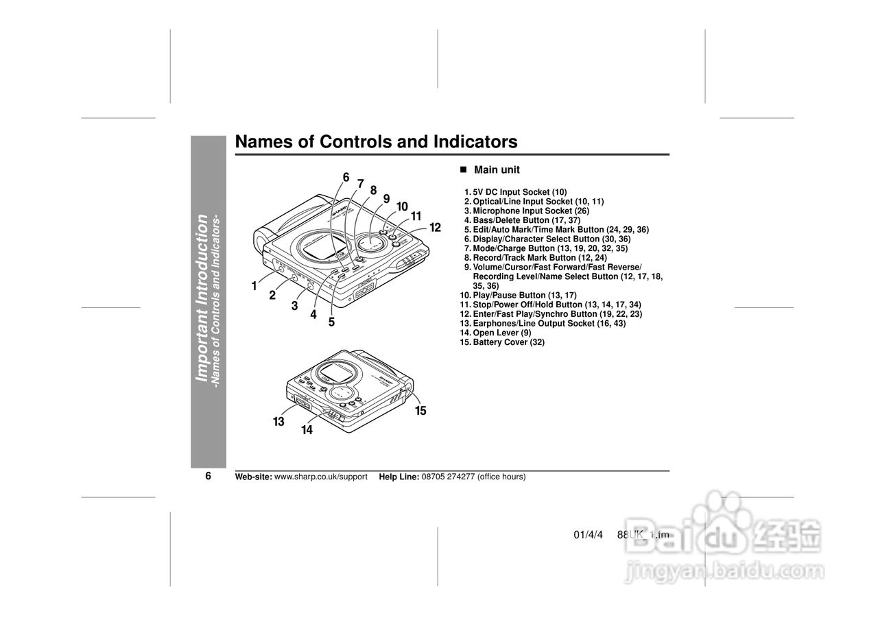 夏普MD-MT88H数码影音使用说明书:[1]