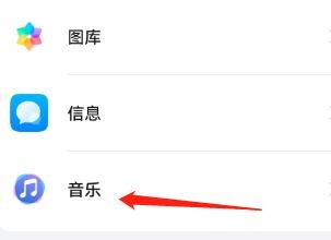 在哪里可以清理手机音乐播放器的缓存?