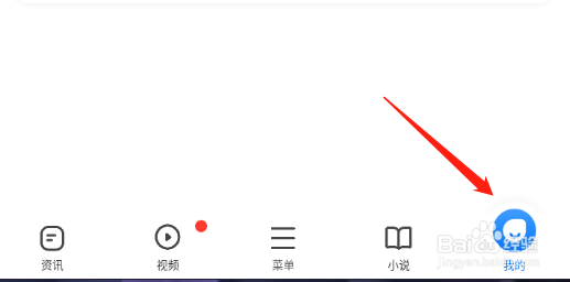 360浏览器主页设置网页广告过滤
