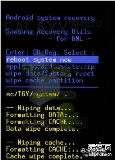 三星G7106/V变砖开不了机救砖修复及教程