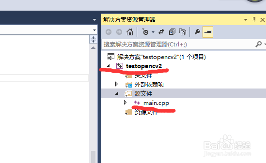 opencv3.1.0+vs2013开发环境配置(二)
