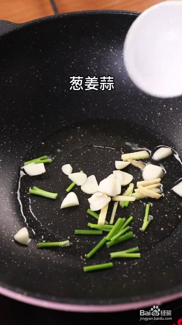 如何制作辣子鸡丁