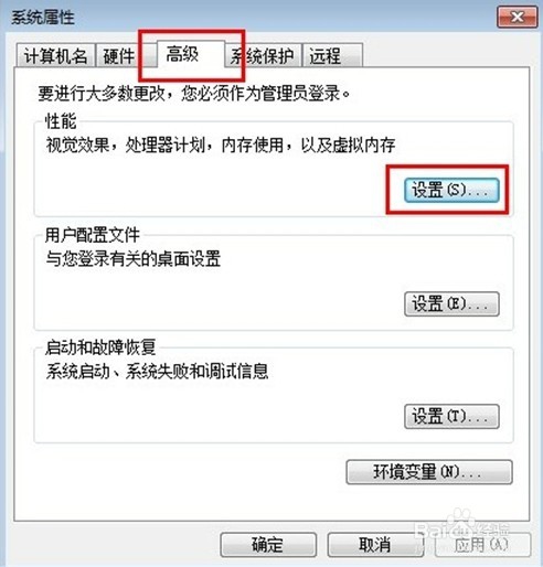 英雄联盟（LOL）拉起游戏提示BugSplat报错