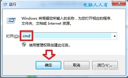 Windows7：[28]修复系统