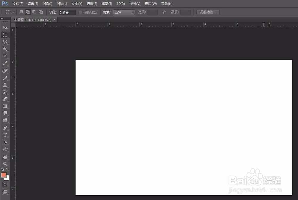 photoshop怎么画圆环