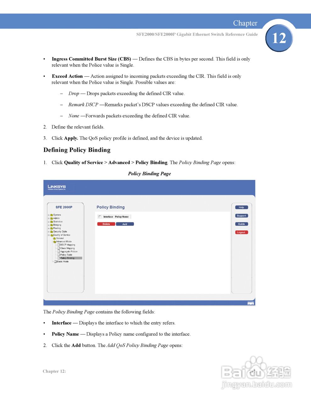 思科交换机SFE2000P型使用说明书:[23]