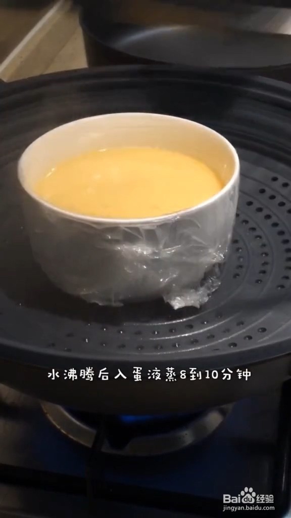 肉沫豆腐蒸鸡蛋怎么做更好吃