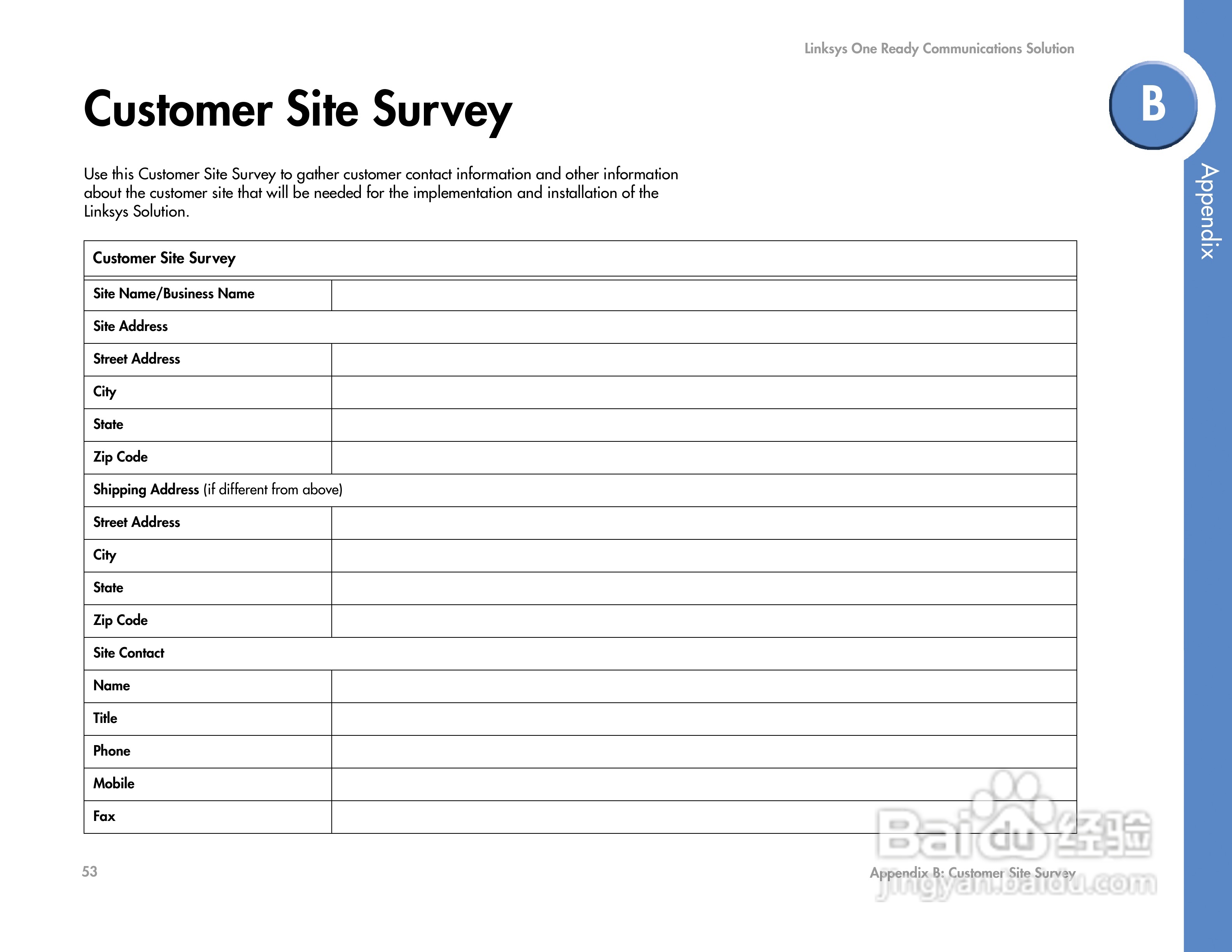 思科交换机SGE2000P型使用说明书:[6]