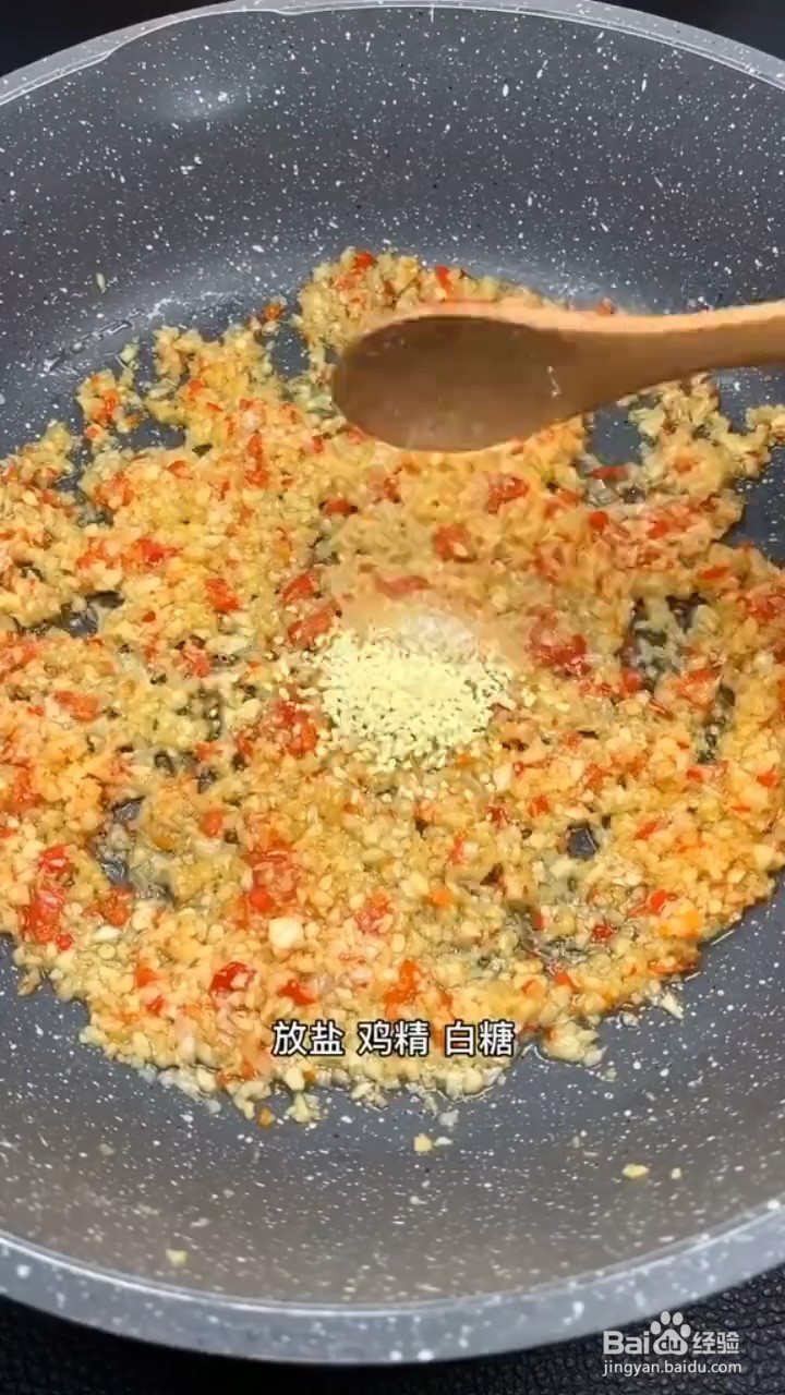 如何制作蒜蓉粉丝香菇
