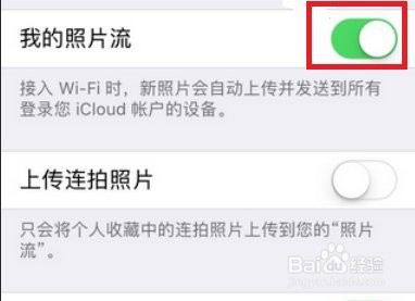 换了台苹果怎么恢复以前照片