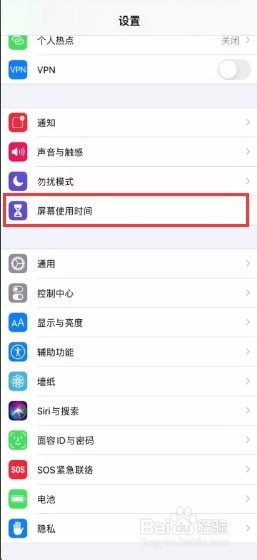 苹果移除app怎么移回来