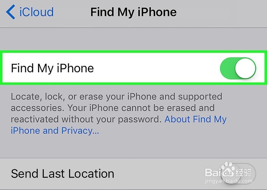 如何访问iCloud
