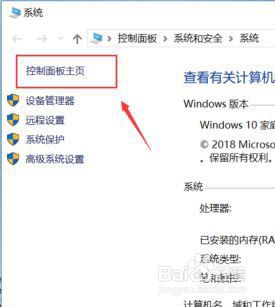 Windows更新失败怎么办