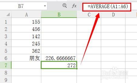 EXCEL平均函数的介绍（二）