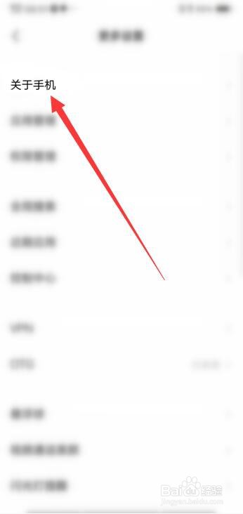 vivox60pro处理器型号怎么看