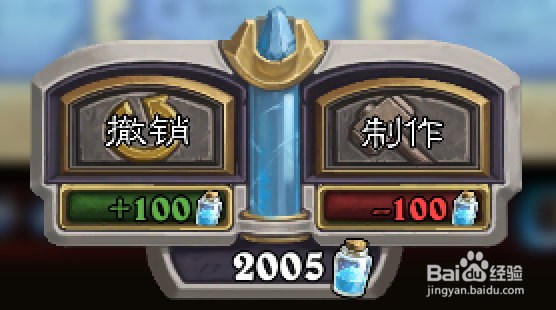 炉石的暗金教信使怎么用