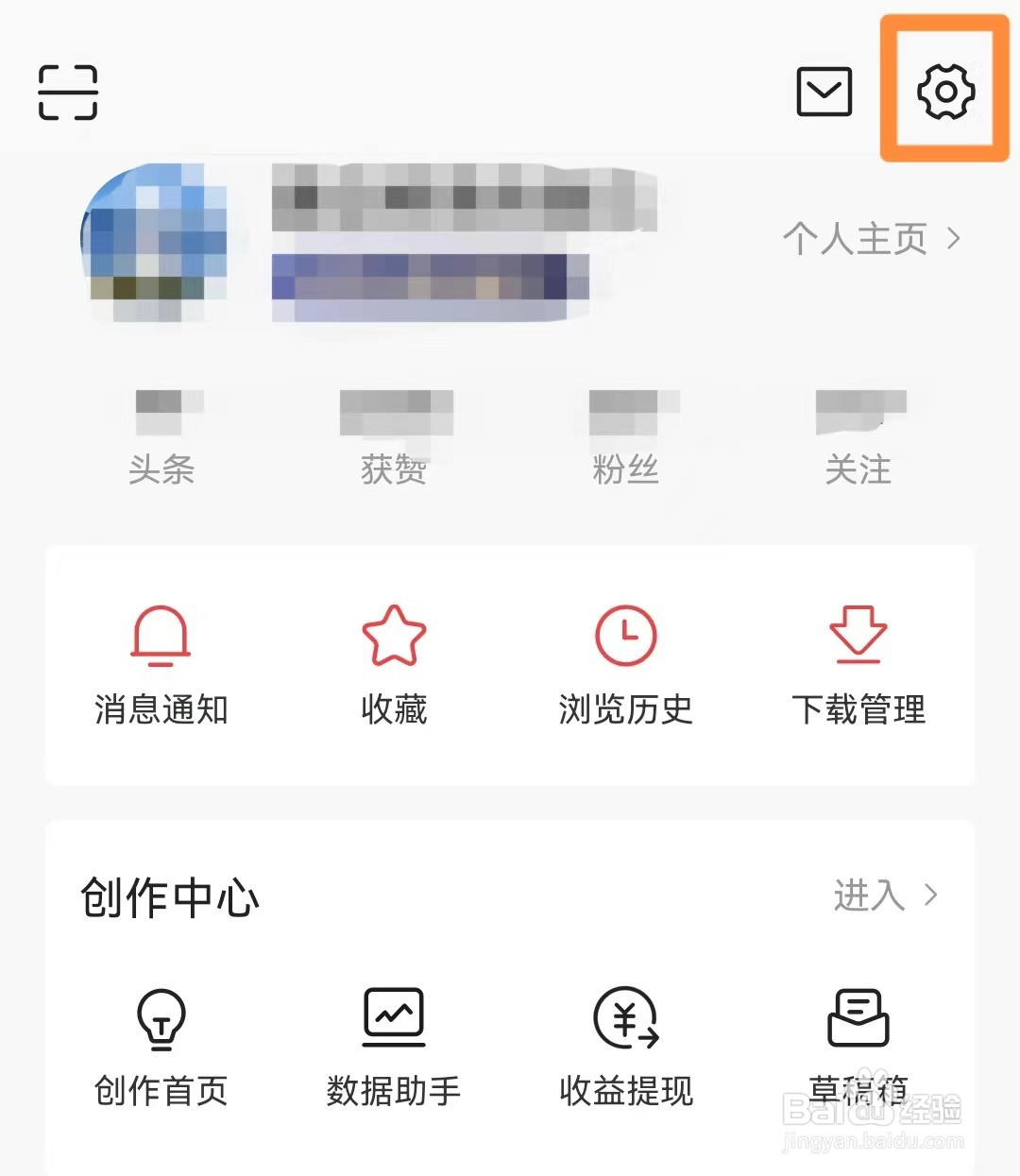 头条作品配图怎么自动添加水印？