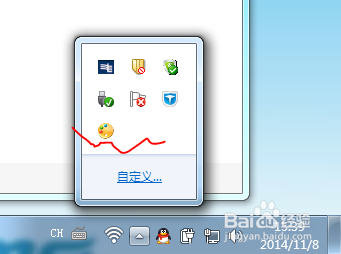 截图软件完全使用教程系列(二):软件设置