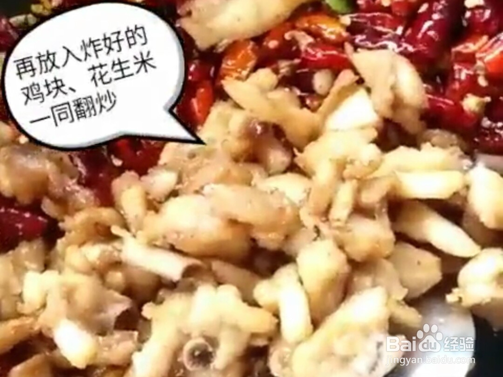 如何用串串香底料都抖音辣子鸡