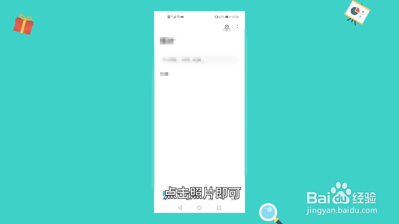 手机怎么找回删除的照片